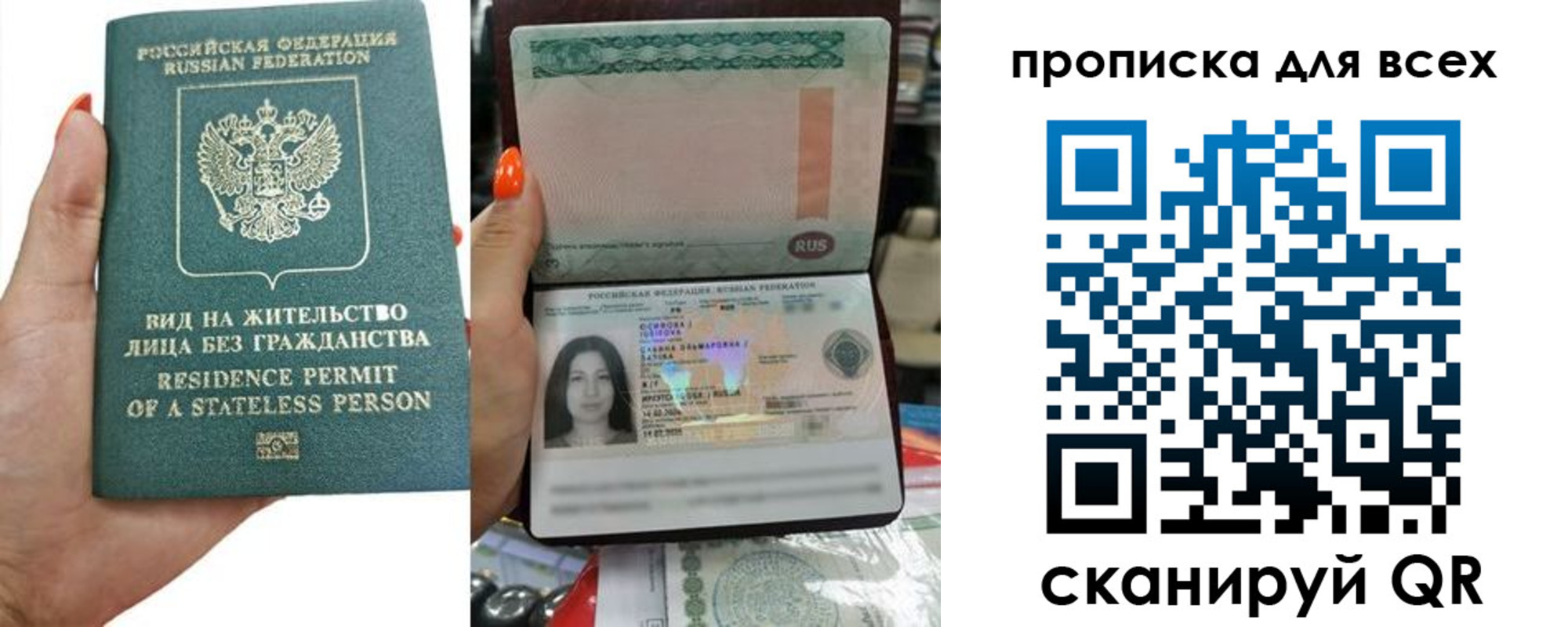 найти адрес прописки в Мегионе