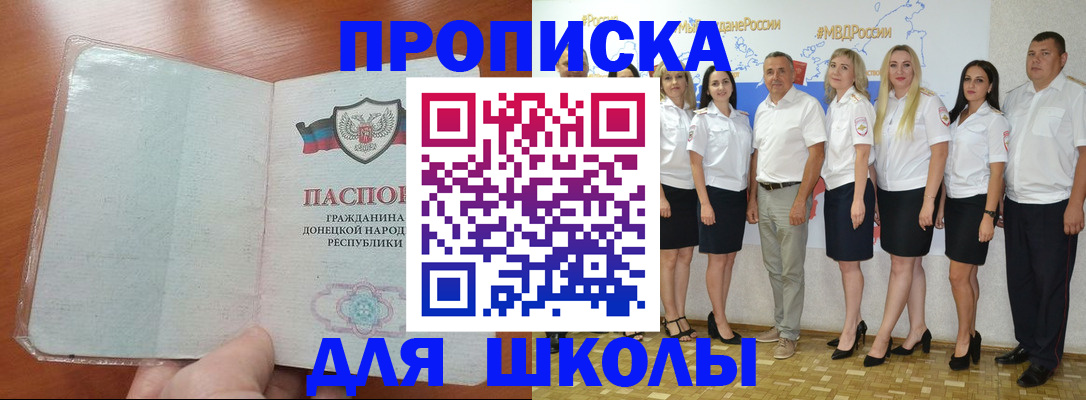 временная регистрация купить в Мегионе