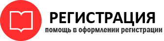прописка в Мегионе id881112